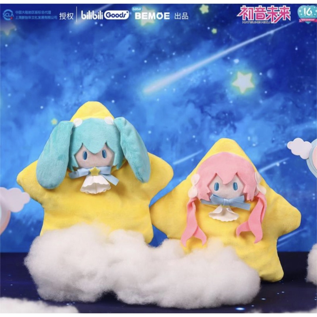 初音ミク　星祈の夜　星ハンドパペット　コンプリート　バラ売り可能 5