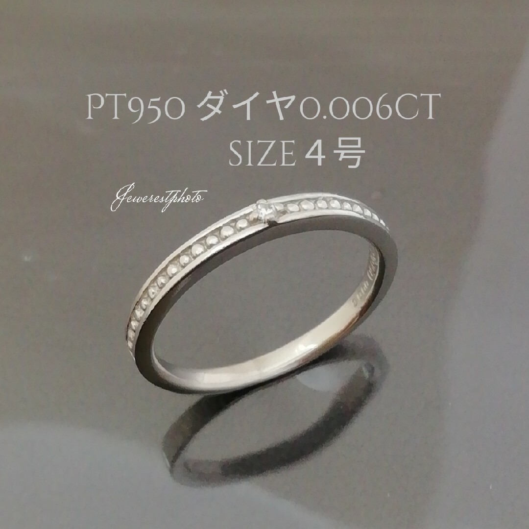 Pt950　✨ダイヤ0.006ct　size4号　シャープ　オシャレ　リング