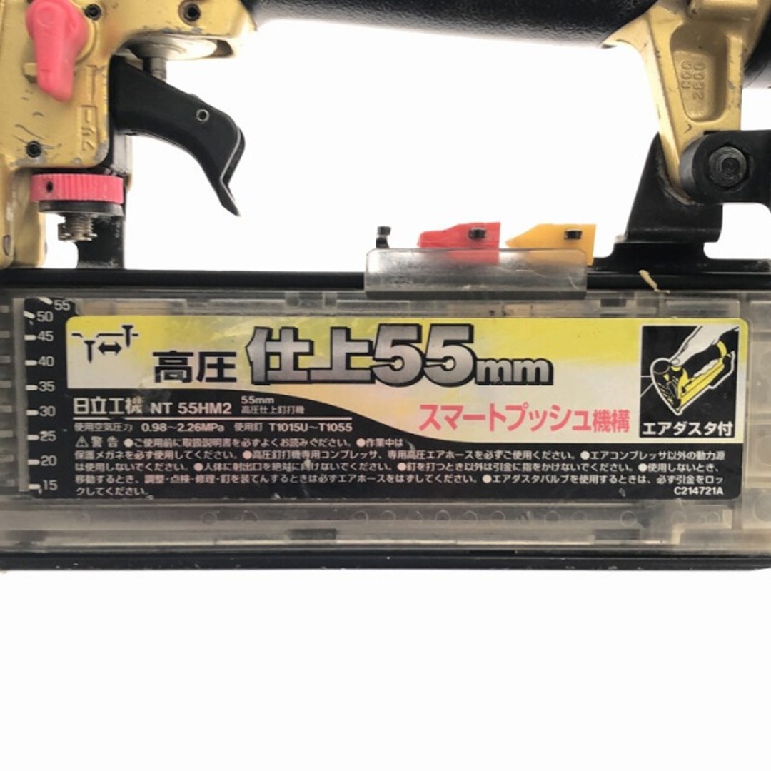 日立(ヒタチ)の☆中古品☆HITACHI 日立工機 55mm 高圧 仕上釘打機 NT55HM2 フィニッシュネイラ 仕上釘打ち機 仕上げ釘打機 仕上げ釘打ち機 79361 自動車/バイクのバイク(工具)の商品写真