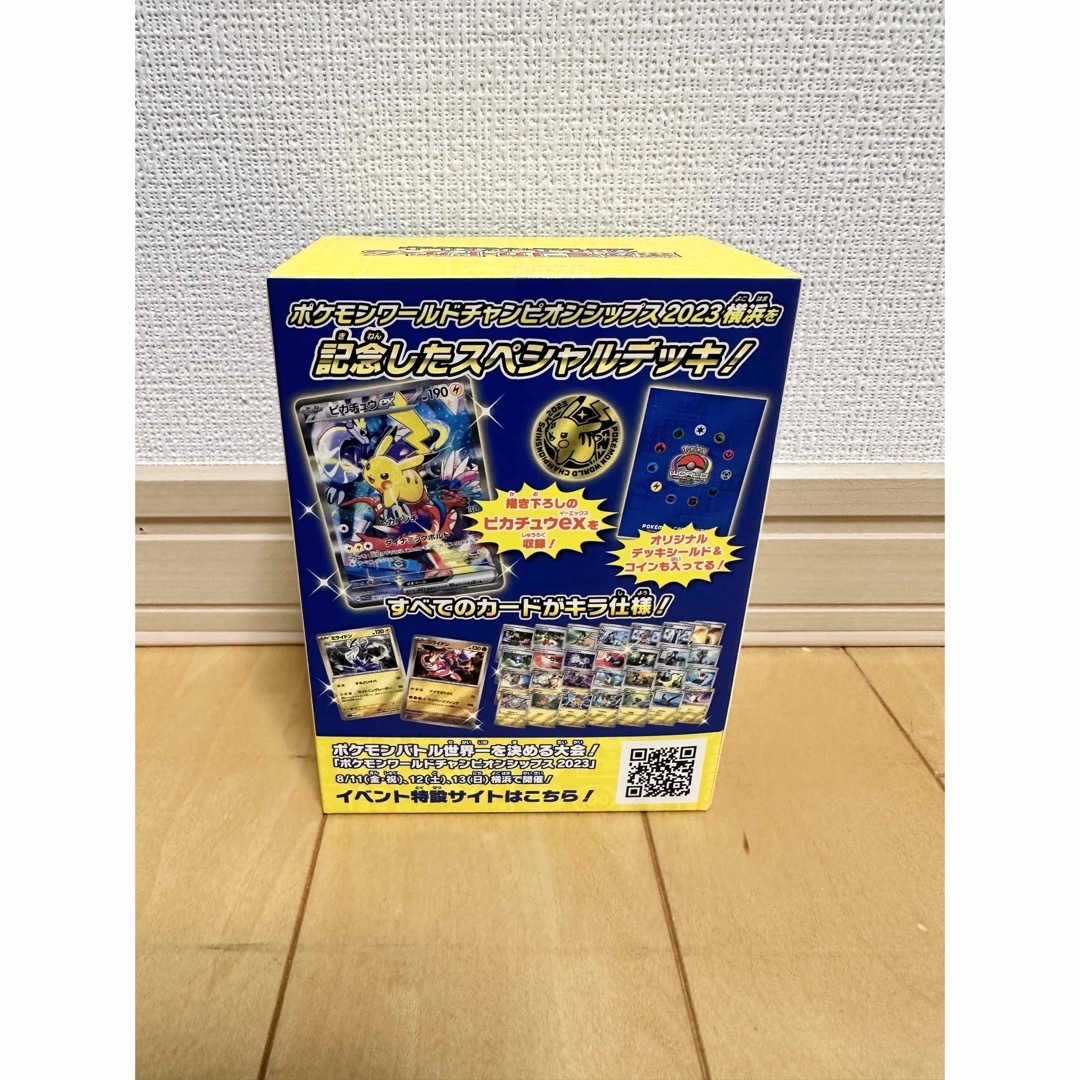 ポケモン - ポケカ 横浜記念デッキ ピカチュウ 新品未開封の通販 by
