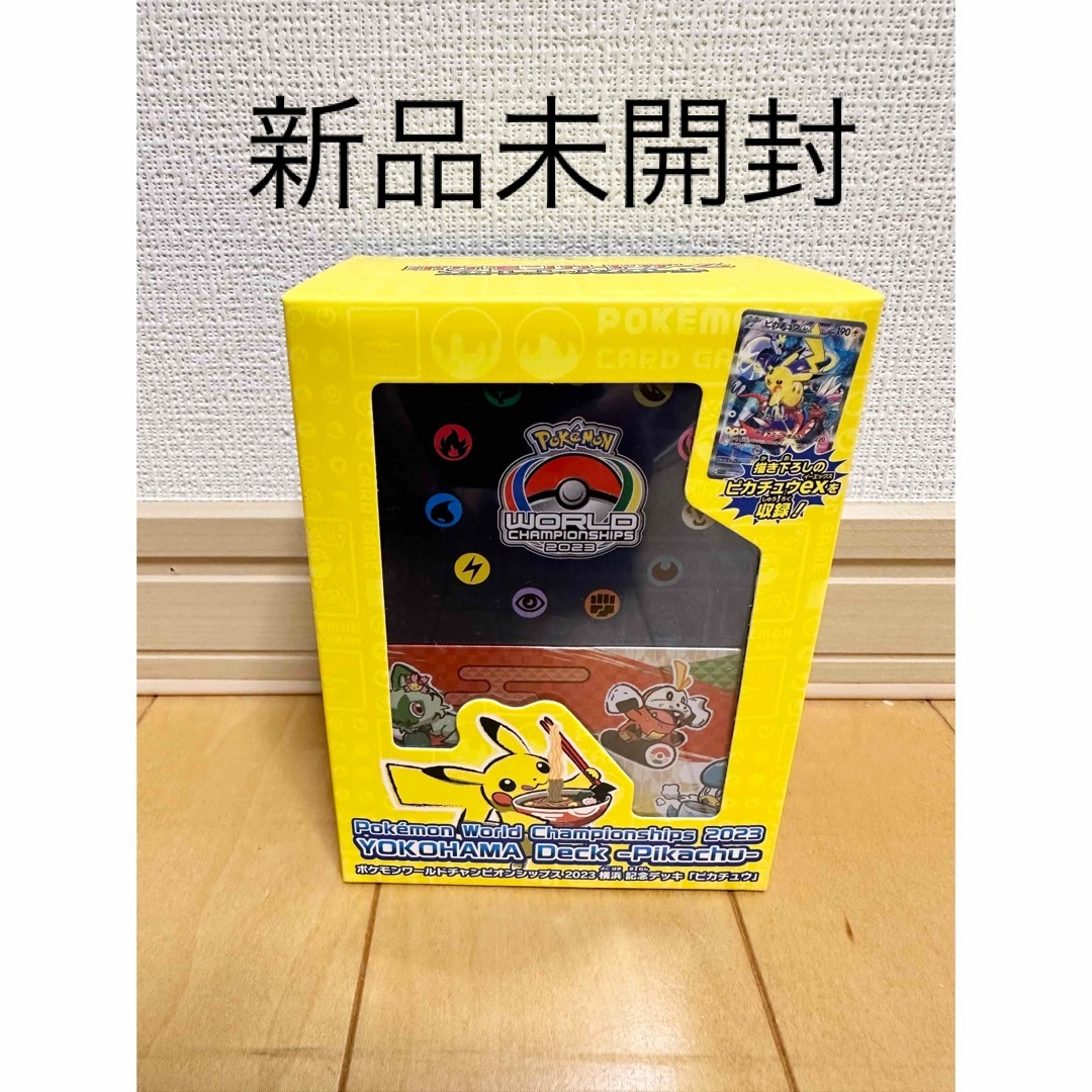 ポケモン - ポケカ 横浜記念デッキ ピカチュウ 新品未開封の通販 by