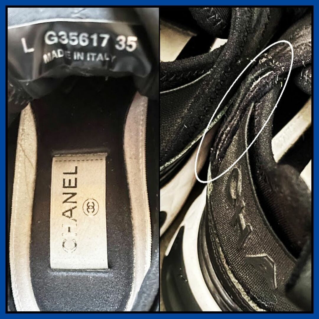 【正規品】『CHANEL(シャネル)』スニーカー/シューズ/黒/22.5㎝