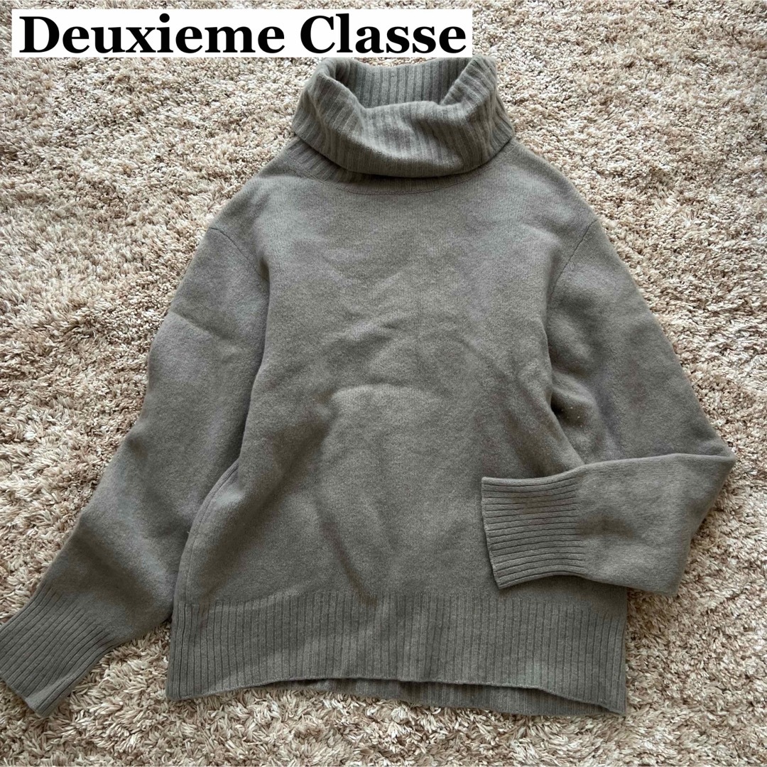 美品✨【Deuxieme Classe】ドゥーズィエムクラス タートルニットニット/セーター