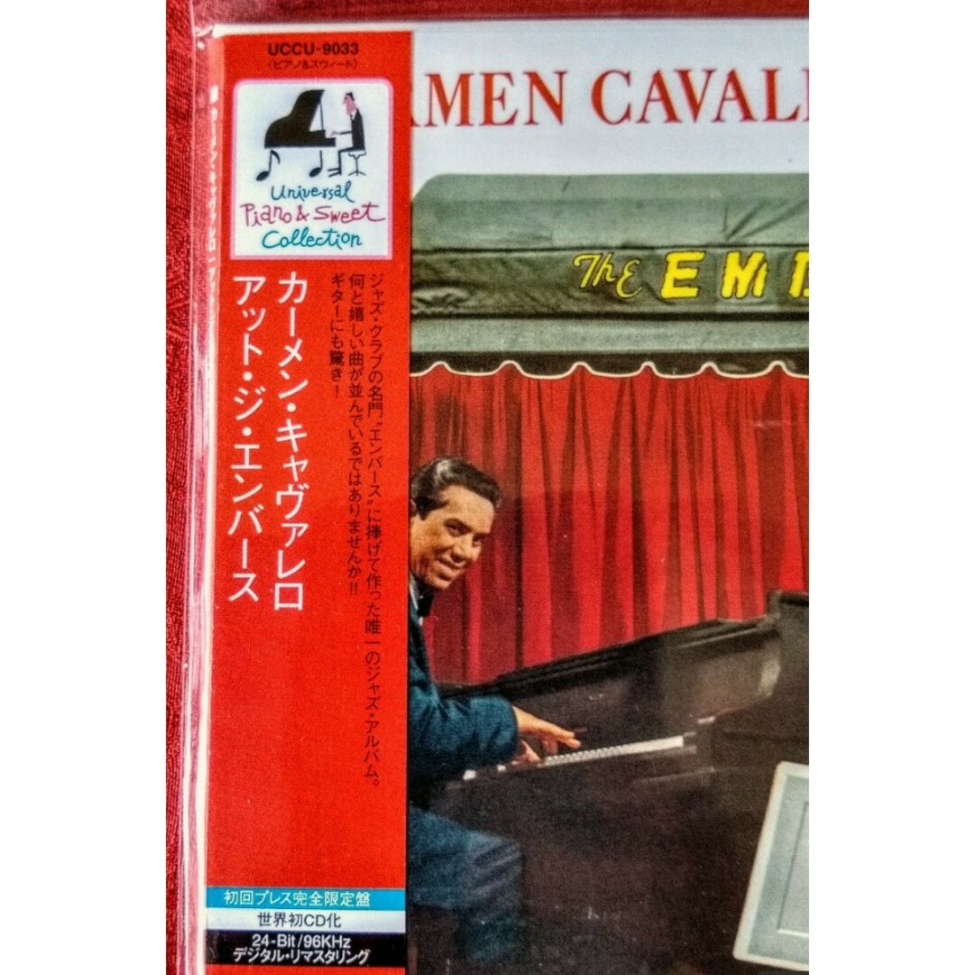 CARMEN CAVALLARO AT THE EMBERS エンタメ/ホビーのCD(ジャズ)の商品写真