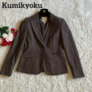 KUMIKYOKU大きいサイズ7・チャコールジャケット美品♭3059