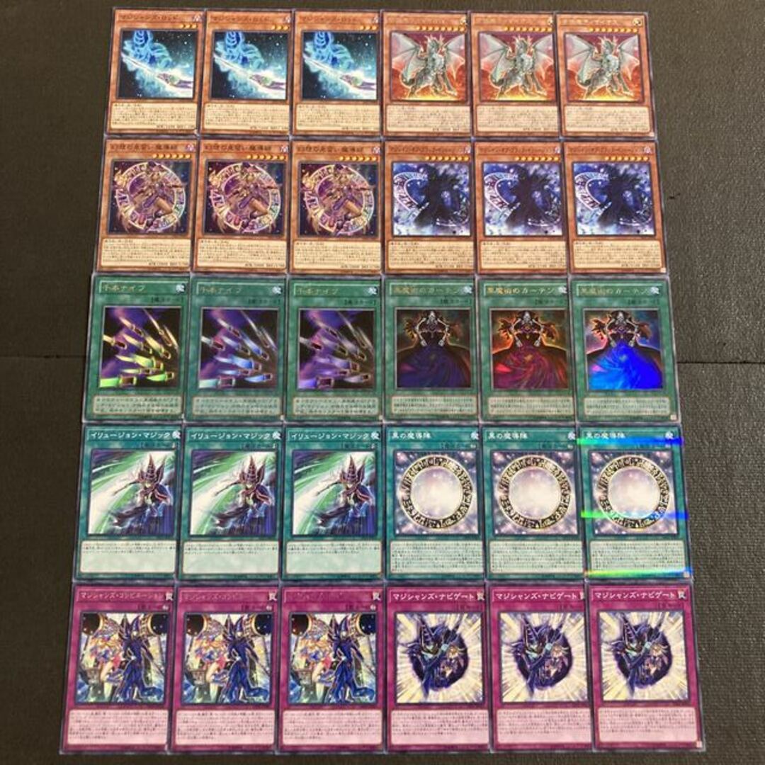 遊戯王 - 遊戯王 ブラックマジシャンデッキパーツの通販 by magi 個人