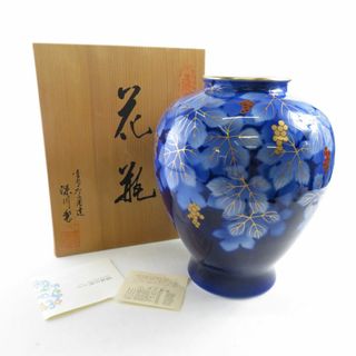 美品 FUKAGAWA SEIJI 深川製磁 呉須ブドー F型9号花生 1点 花瓶 花びん インテリア オブジェ SY7184Z (花瓶)