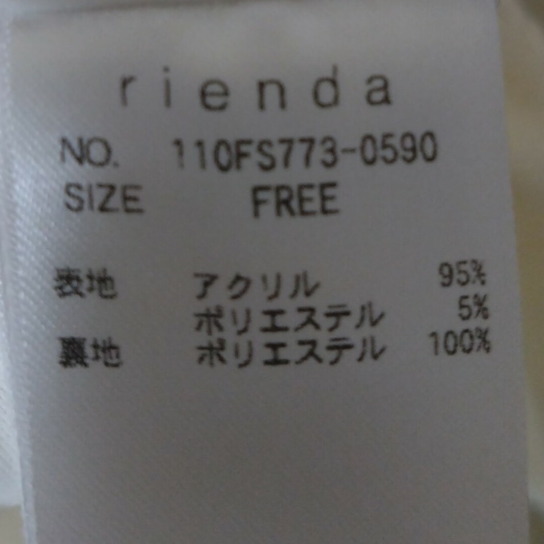 総レースマキシ丈オフホワイトマーメイドワンピース　rienda