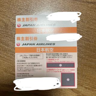 ジャル(ニホンコウクウ)(JAL(日本航空))のJAL 株主優待　2023.11.30まで　2枚(航空券)