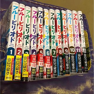 コウダンシャ(講談社)のブルーピリオド 1〜12巻セット(青年漫画)