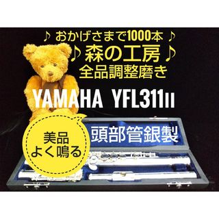♪森の工房♪|フリマアプリ ラクマ