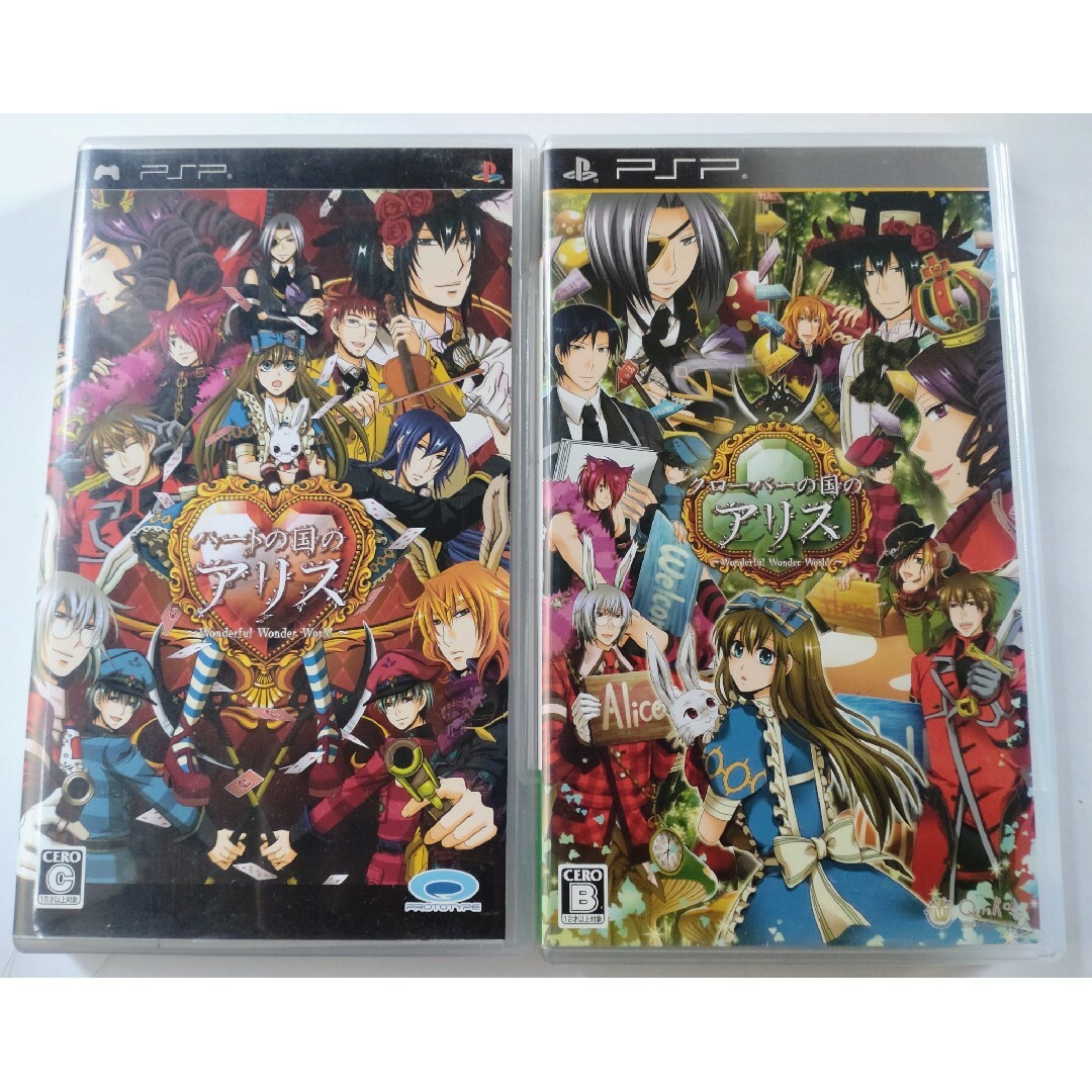 PlayStation Portable - 【セット】ハートの国のアリス PSP
