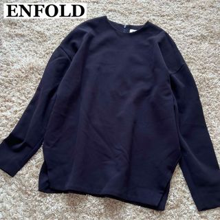 エンフォルド(ENFOLD)の美品✨【ENFOLD】エンフォルド ドルマン型トップス 長袖 ネイビー 紺(カットソー(長袖/七分))