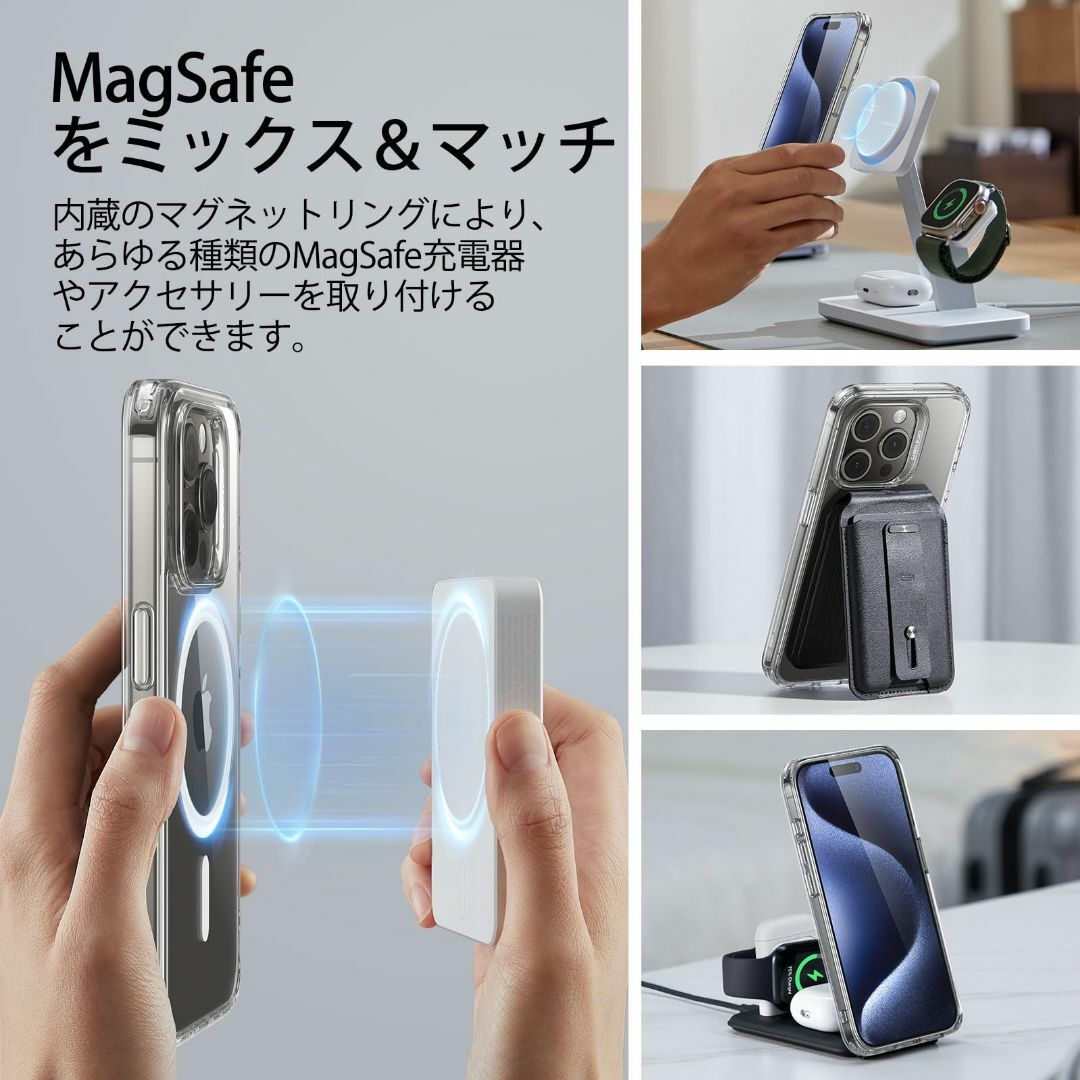 【色:クリア】ESR for iPhone 15 Pro ケース MagSafe 3