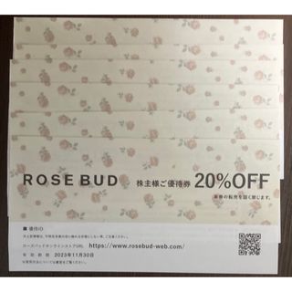 ローズバッド(ROSE BUD)のローズバッド 優待券 6枚(ショッピング)