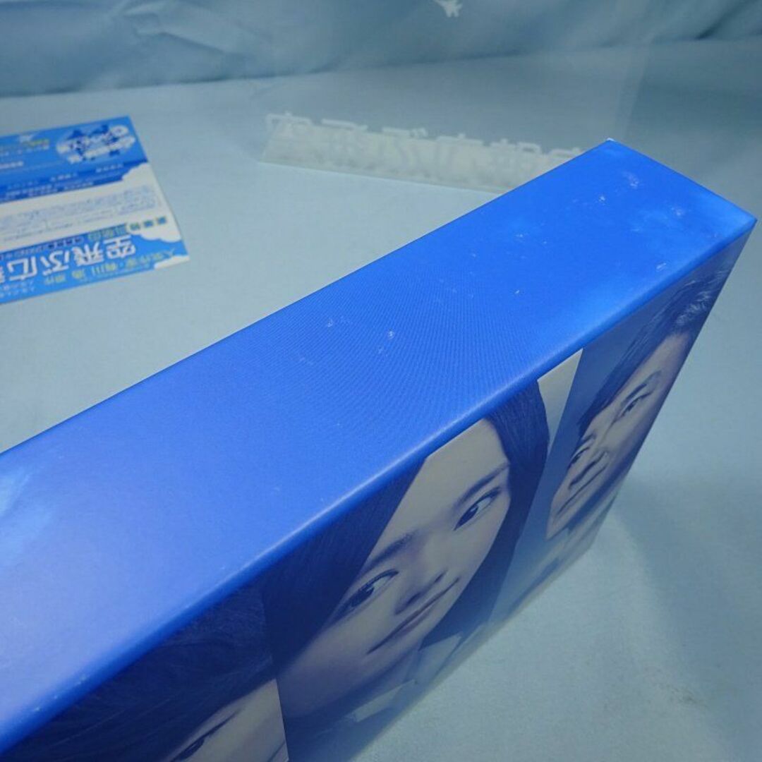 ☆ブルーレイ☆「空飛ぶ広報室」 Blu-ray BOX ☆の通販 by 北海道札幌