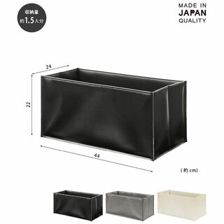 【色: オフホワイト】サキSaki 収納ボックス オフホワイト 使用時約幅44×