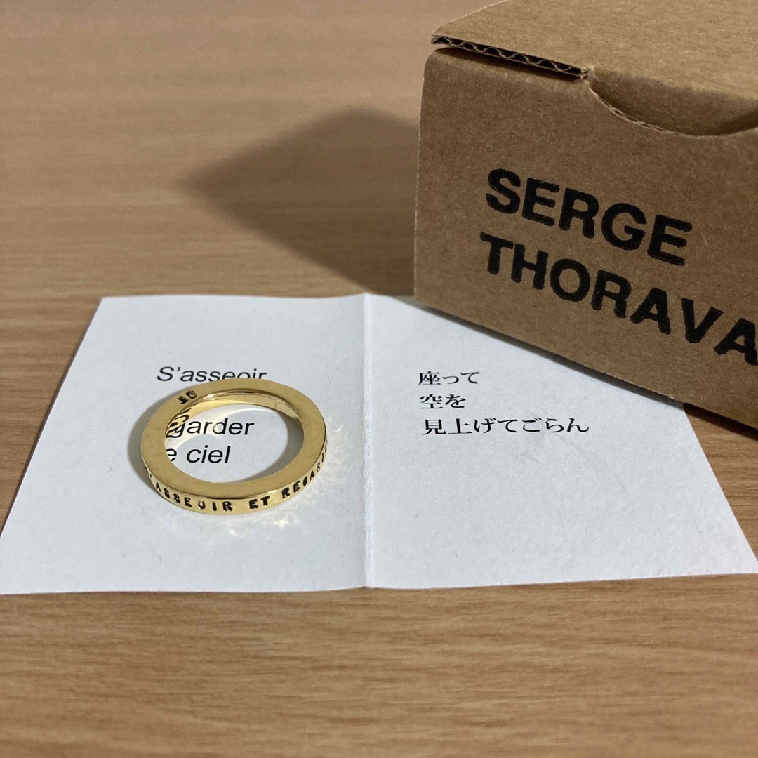 SERGE THORAVAL  リング