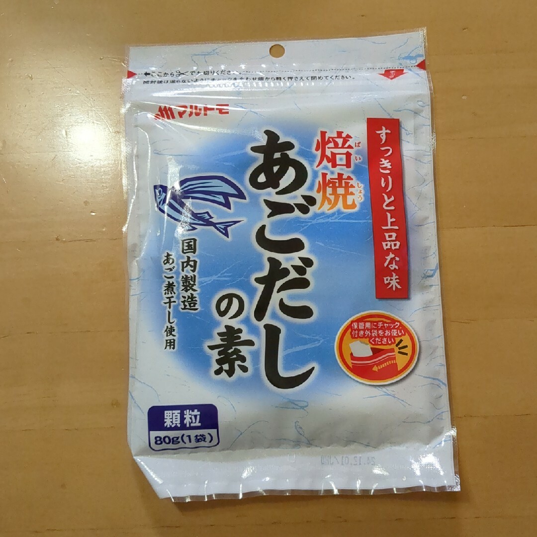 焙煎　あごだしの素 食品/飲料/酒の食品(その他)の商品写真