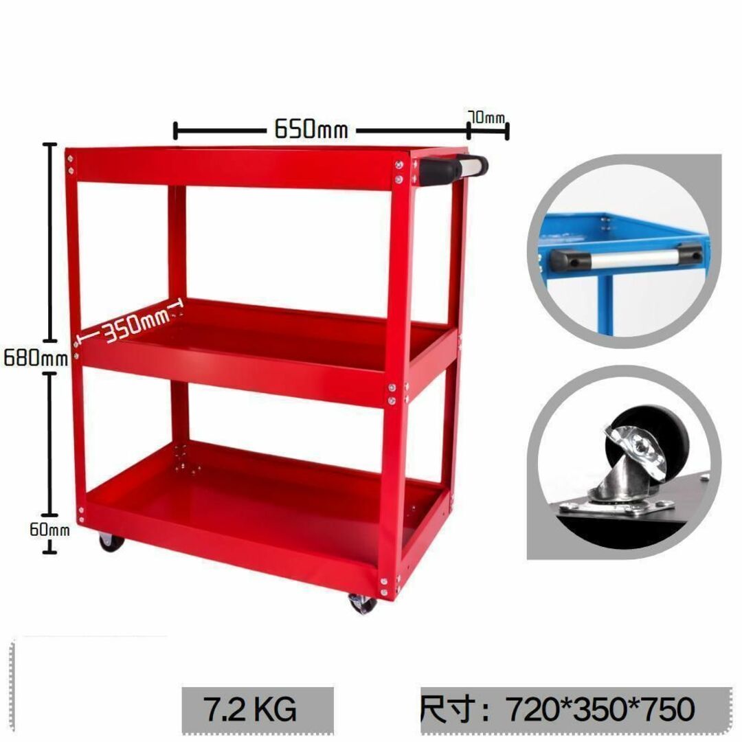 ３段　ツールカート　レッド　キャスター付き　キャビネット 　工具箱 A4その他