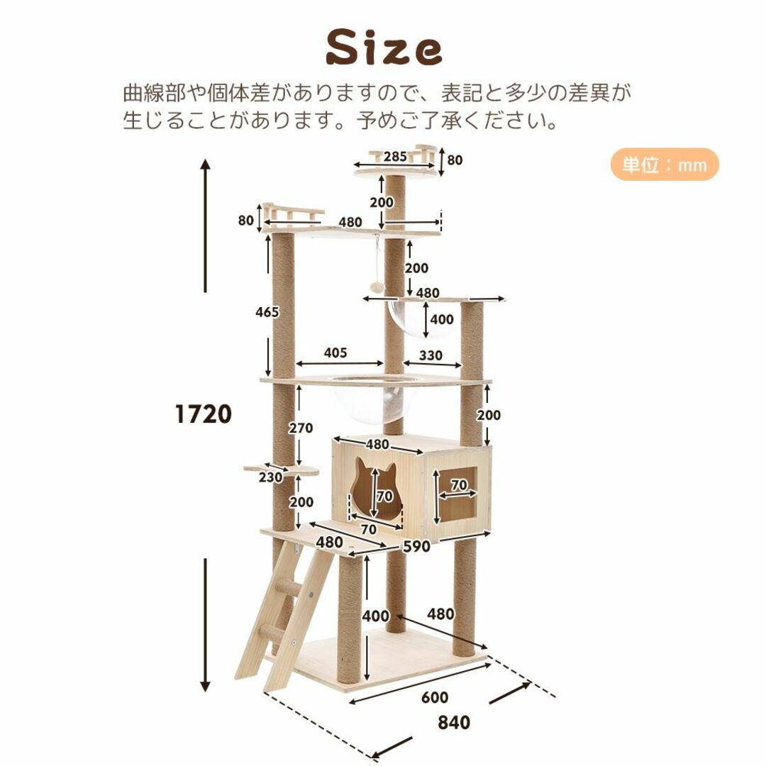 キャットタワー 宇宙船付き 猫タワー ファブリック 夏用 階段 つっぱり機能満載