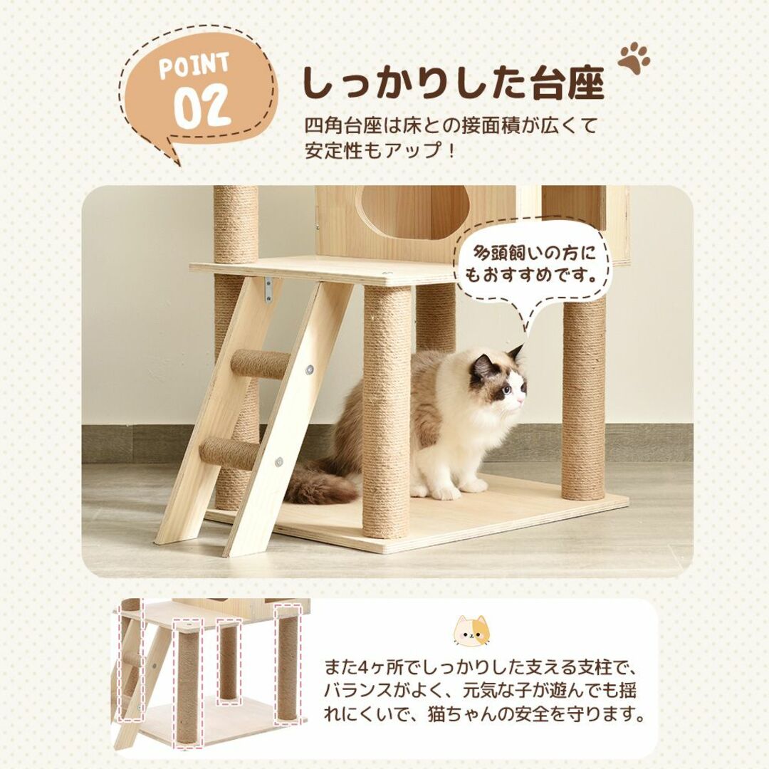 キャットタワー 宇宙船付き 猫タワー ファブリック夏用階段 つっぱり