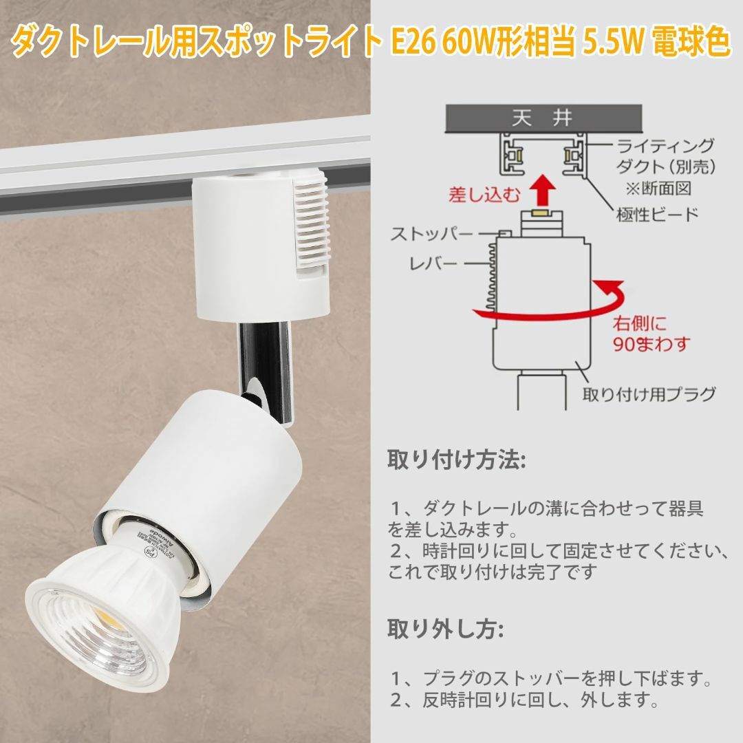 AiwodeライティングレールE26口金 ダクトレール用照明器具間接照明 ブラッ