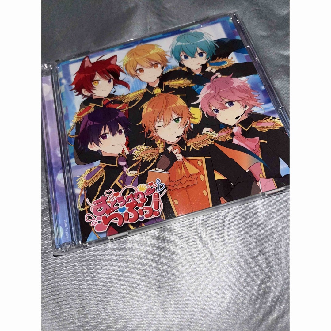 すとぷり1stフルアルバム「すとろべりーらぶっ！」初回限定盤 エンタメ/ホビーのタレントグッズ(アイドルグッズ)の商品写真