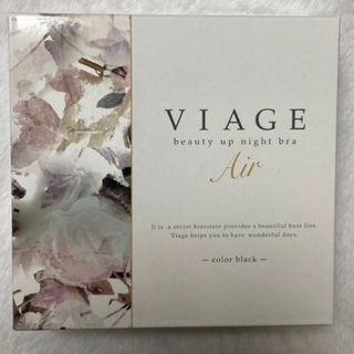 VIAGE Air   L ヴィアージュ  エアー   ナイトブラ(ブラ)