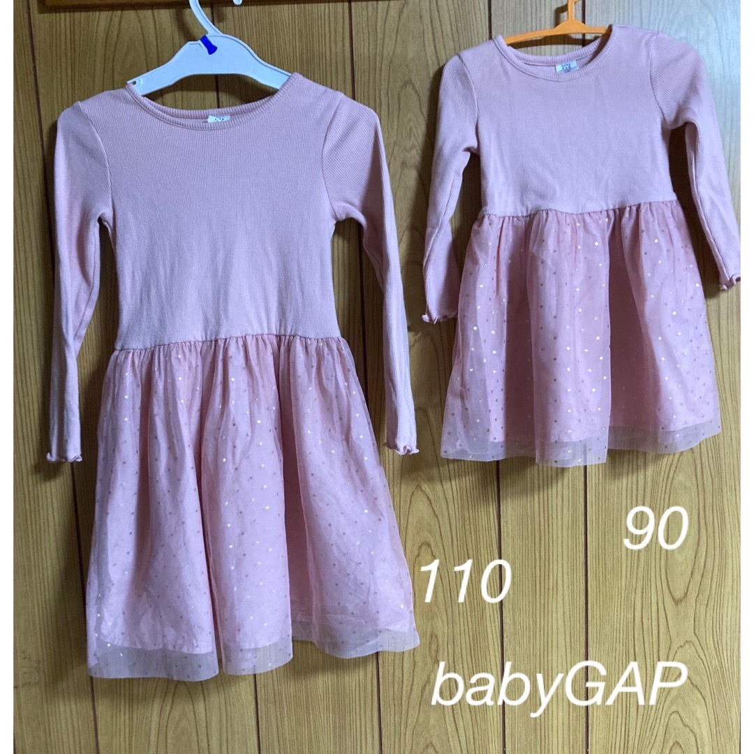 babyGAP(ベビーギャップ)の姉妹ワンピースドレス　90 110 キッズ/ベビー/マタニティのキッズ服女の子用(90cm~)(ドレス/フォーマル)の商品写真