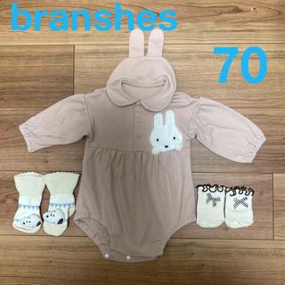 ブランシェス(Branshes)のブランシェス　ミッフィー　ロンパース　70サイズ　ピンク色(ロンパース)