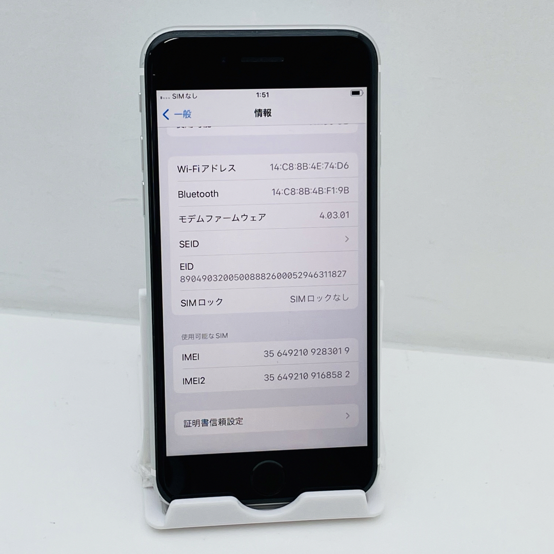 iPhone SE第2世代 128GB SIM フリー83019