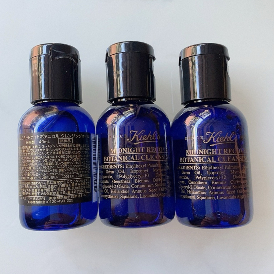 Kiehl's(キールズ)のキールズ　スキンケアサンプル＆ミラーケース コスメ/美容のキット/セット(サンプル/トライアルキット)の商品写真