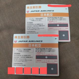 JAL 株主優待券 2枚 日本航空 半額券(その他)