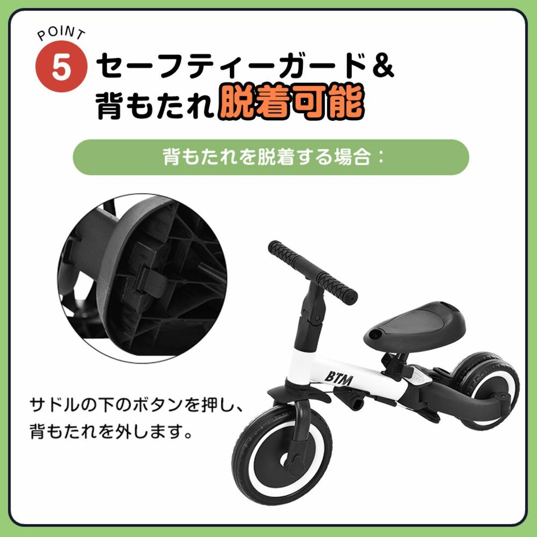 子供用三輪車 4in1 (ミント×ブルー) オリジナル 押し棒付き 安全バー