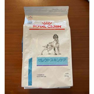 ロイヤルカナン(ROYAL CANIN)の【新品未開封】ロイヤルカナン 犬 セレクトスキンケア 3kg(ペットフード)