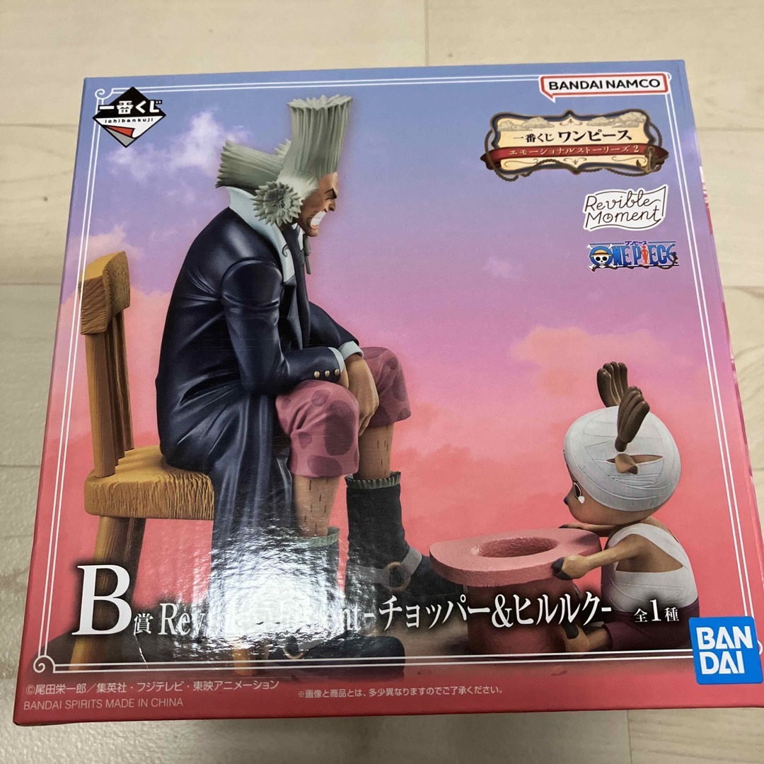 BANDAI - ワンピース 一番くじ エモーショナルストーリーズ2の通販 by
