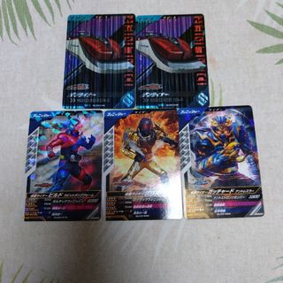 仮面ライダーバトル ガンバライド - 仮面ライダーゼロワン ガンバ