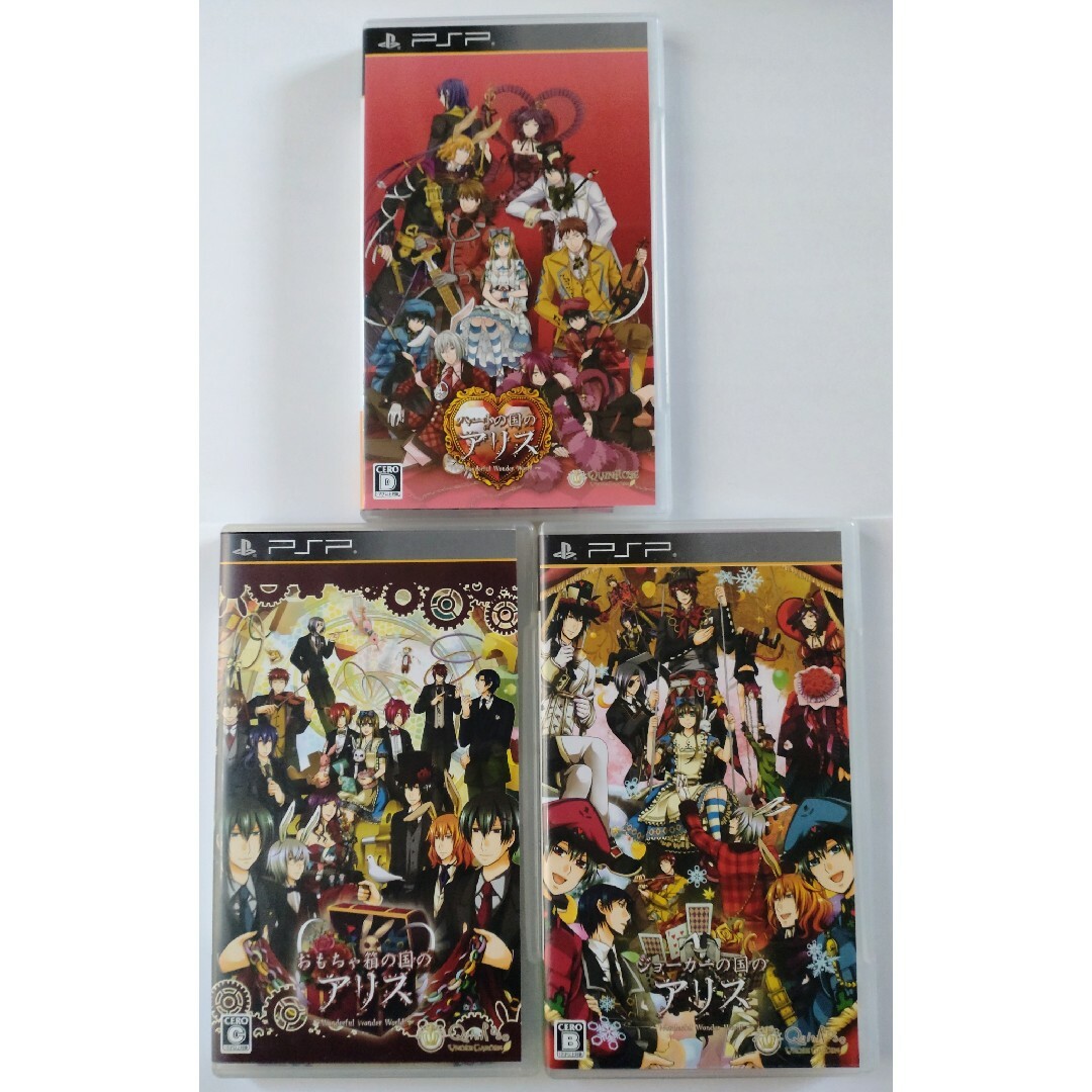 PlayStation Portable - おもちゃ箱の国のアリス ~Wonderful Wonder