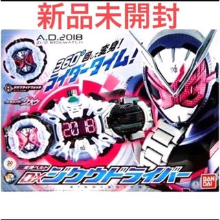 バンダイ(BANDAI)のDXジクウドライバー 仮面ライダージオウ 変身ベルト(キャラクターグッズ)