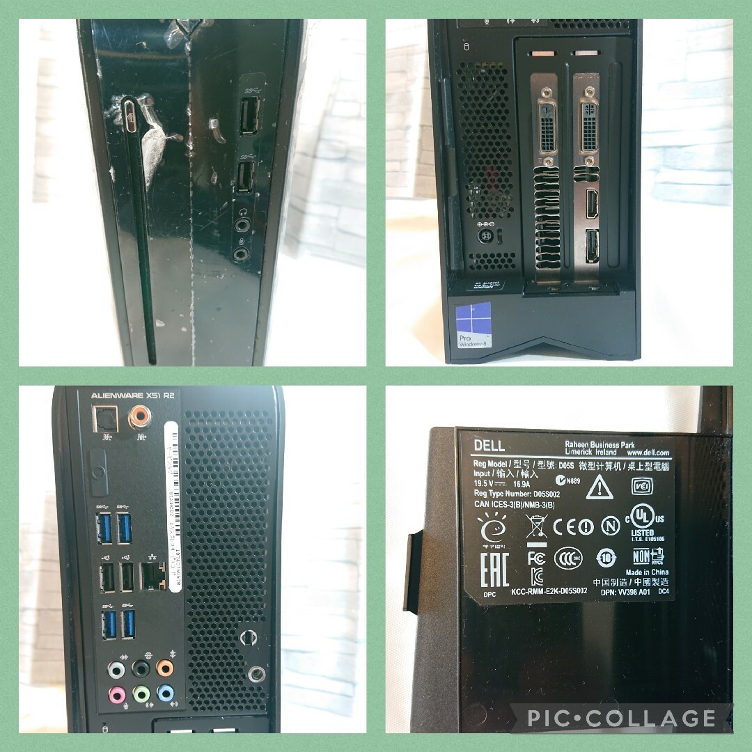 ALIENWARE X51 R2 (HDD&OSなし) デスクトップ型PC ALIENWARE X51 R2 (HDD&OSなし) デスクトップ型PC