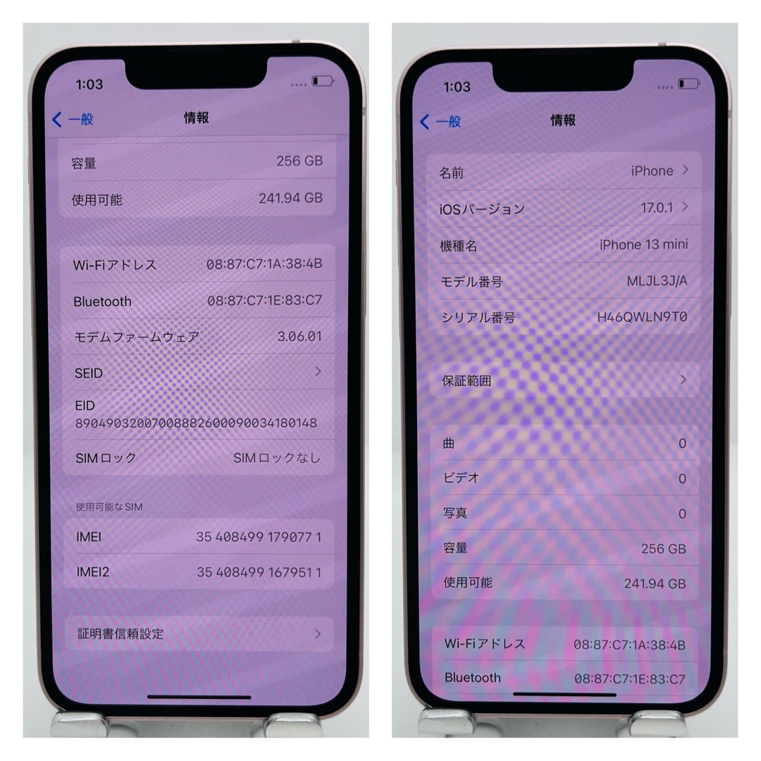 S 新品電池　iPhone 13 mini ピンク 256 GB SIMフリー