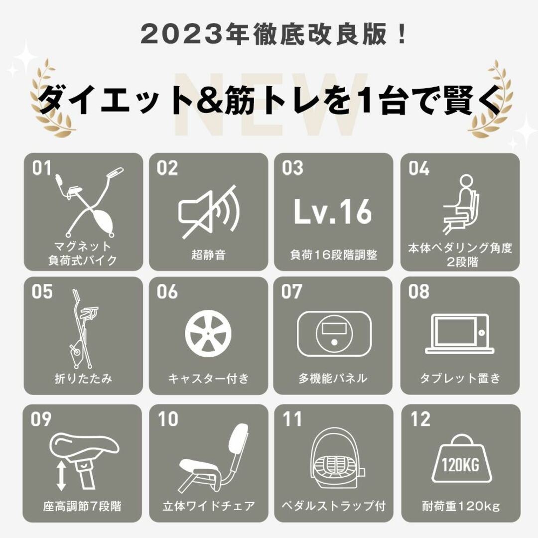 ウエイトトレーニングフィットネスバイク 折りたたみ静音 背もたれ 連続使用 ダイエット器具 室内運動