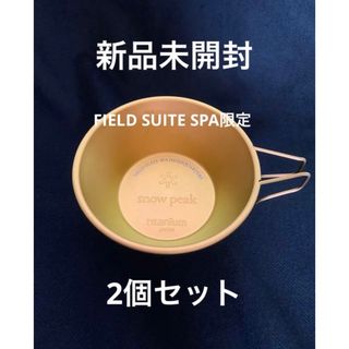Snow Peak - スノーピーク ポイントギフト アイスペールの通販 by あい