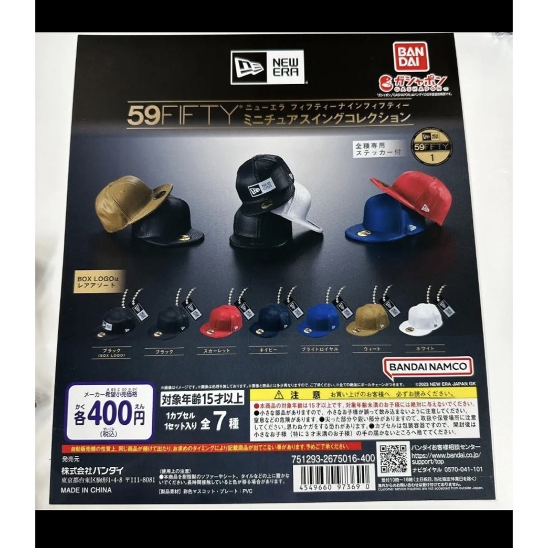 カーズ ライトニングマックィーン ニューエラ 59FIFTY 7 1/2 レア