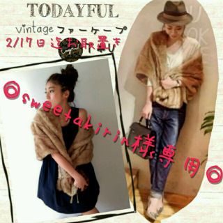 トゥデイフル(TODAYFUL)の◎sweetakirin様専用◎ TODAYFUL vintageファーケープ(毛皮/ファーコート)