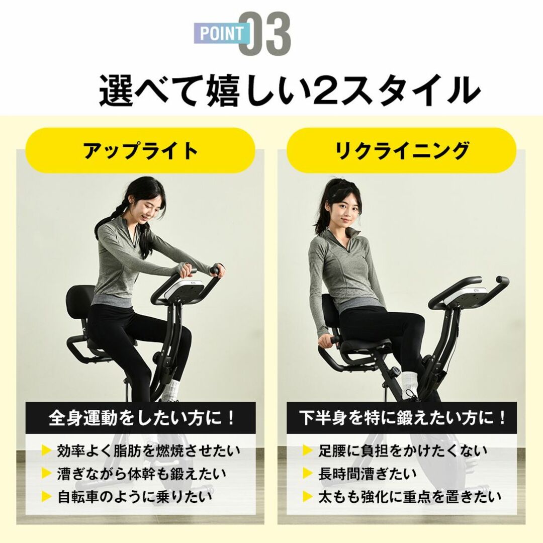 フィットネスバイク 折りたたみ 静音 背もたれ連続使用 ダイエット器具 室内運動