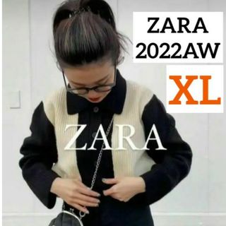 ザラ(ZARA)の新品未使用ZARAコントラストニット★モノトーンカーディガン(ニット/セーター)