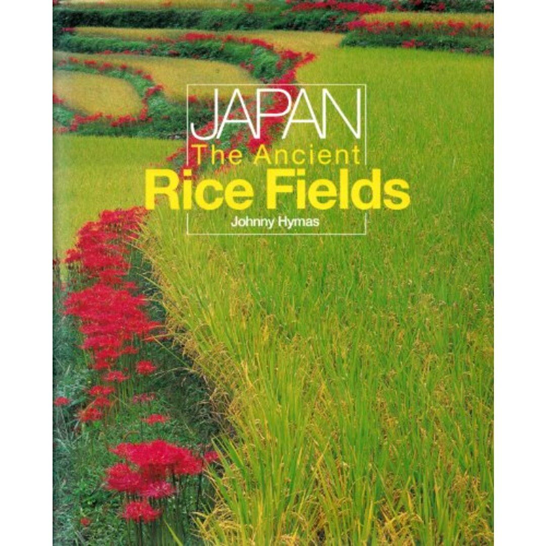 Japan The Ancient Rice Field／Johnny Hymas／主婦の友社