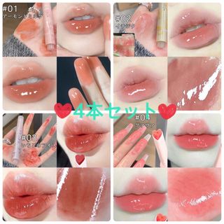 キャンメイク(CANMAKE)の匿名配送❣️4本セット✨フロレット風❤️むちぷる唇に❤️ハート型が可愛いリップ✨(口紅)